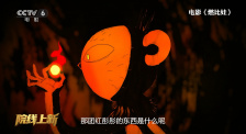 国产成人免费观看